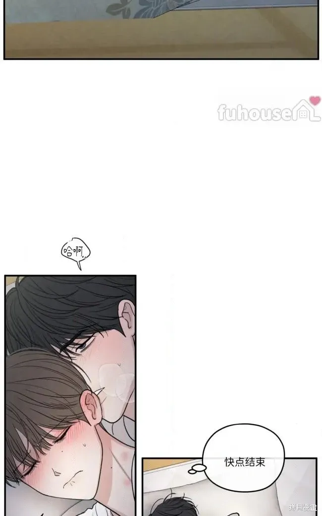 第86话 第61页
