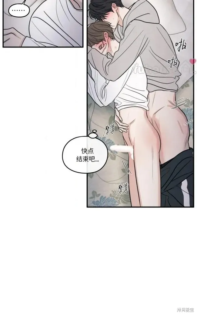 第86话 第62页