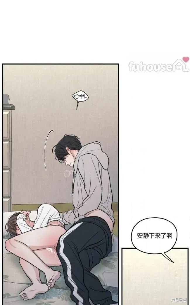 第86话 第66页