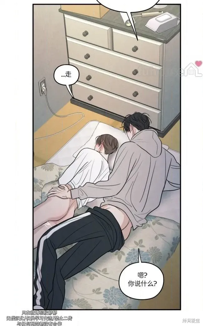 第86话 第69页