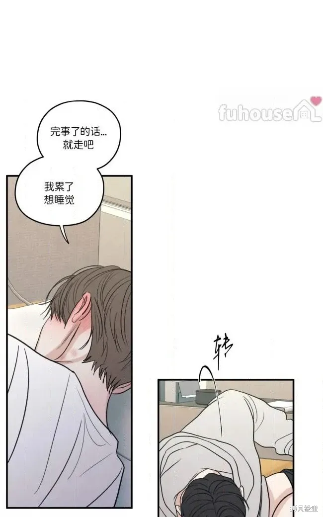 第86话 第71页