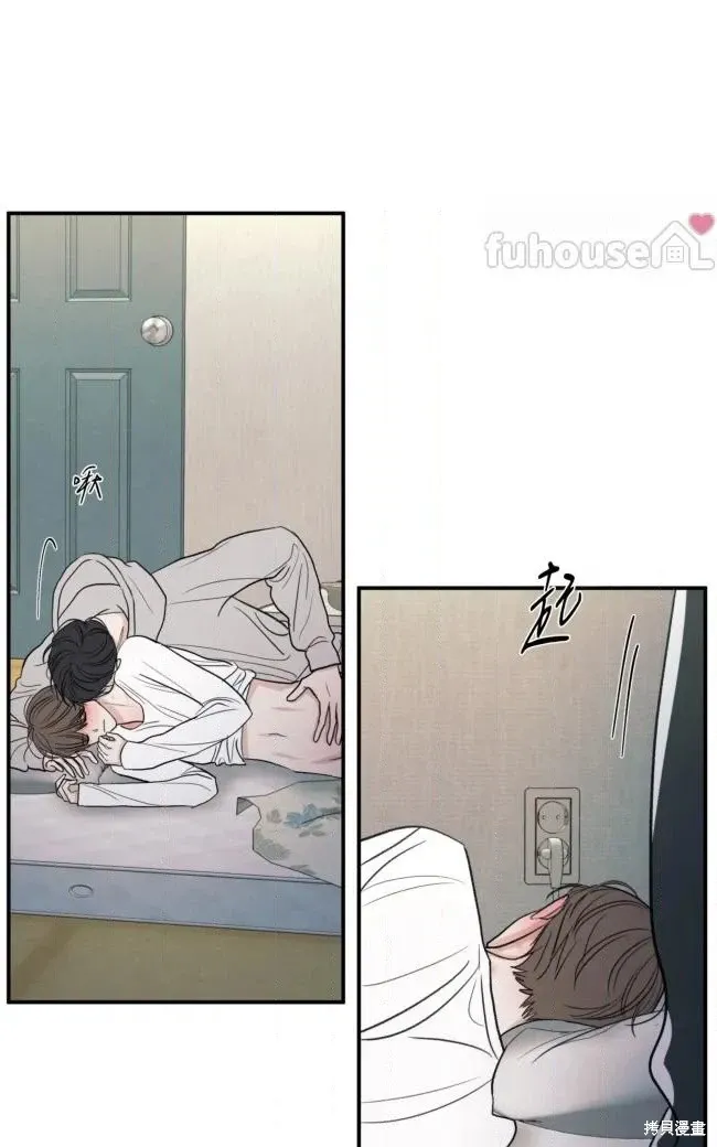 第86话 第75页