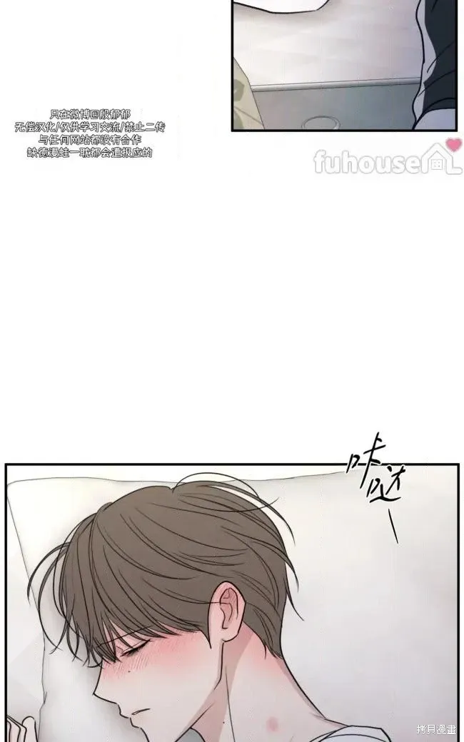 第86话 第76页