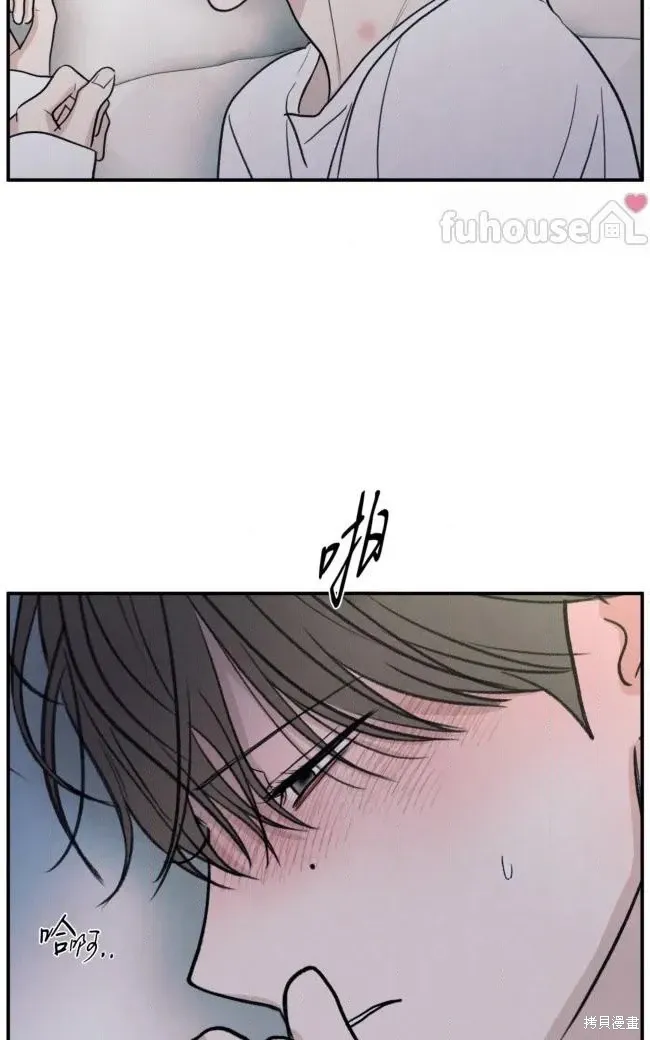 第86话 第77页
