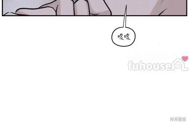 第86话 第78页