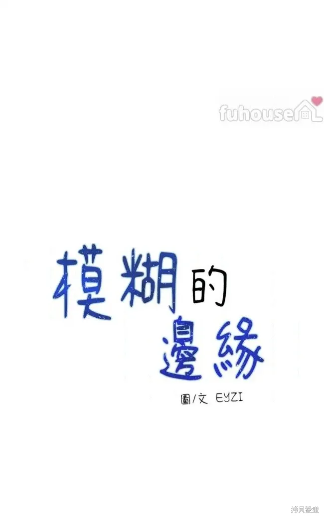 第88话 第8页
