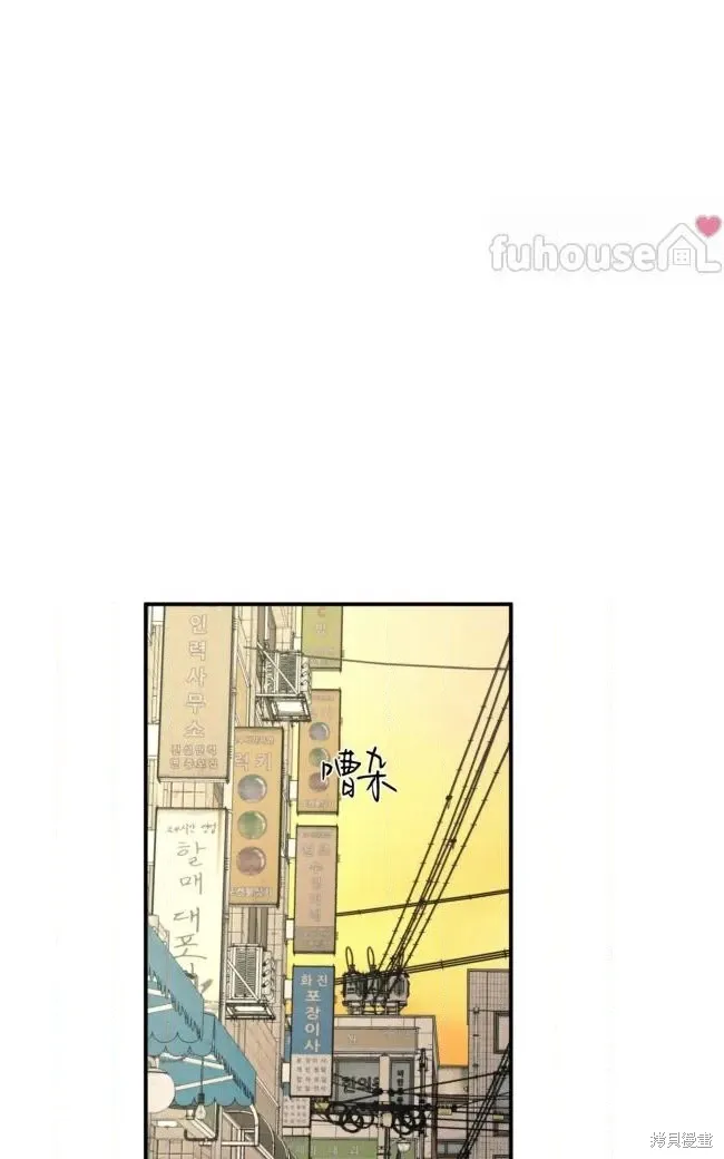第88话 第9页