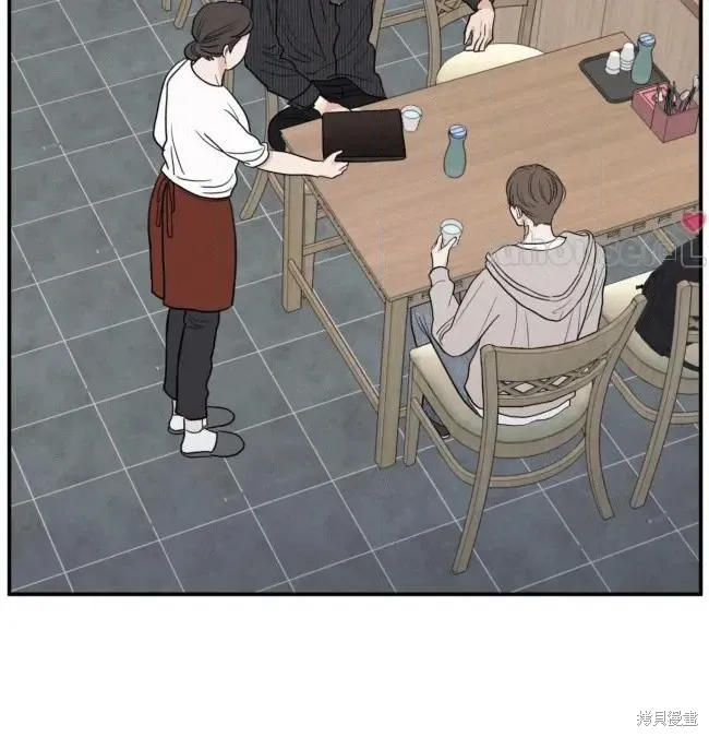 第88话 第11页