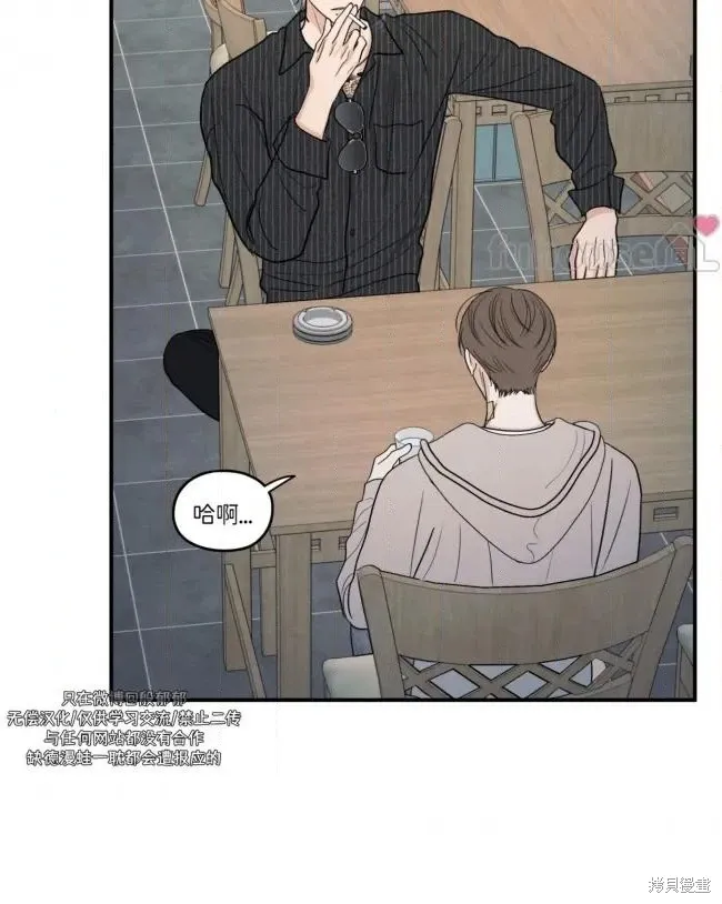 第88话 第14页