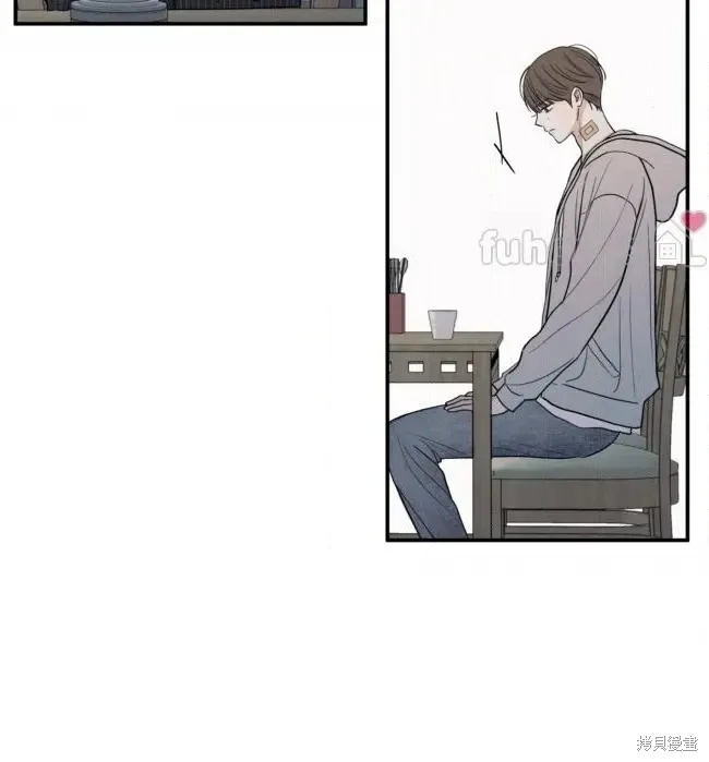 第88话 第20页