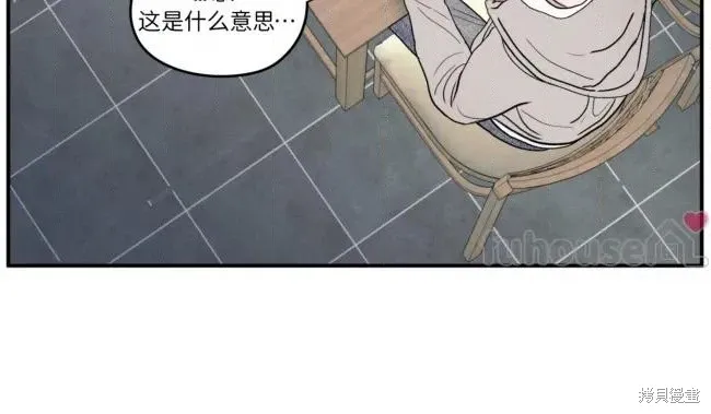 第88话 第24页