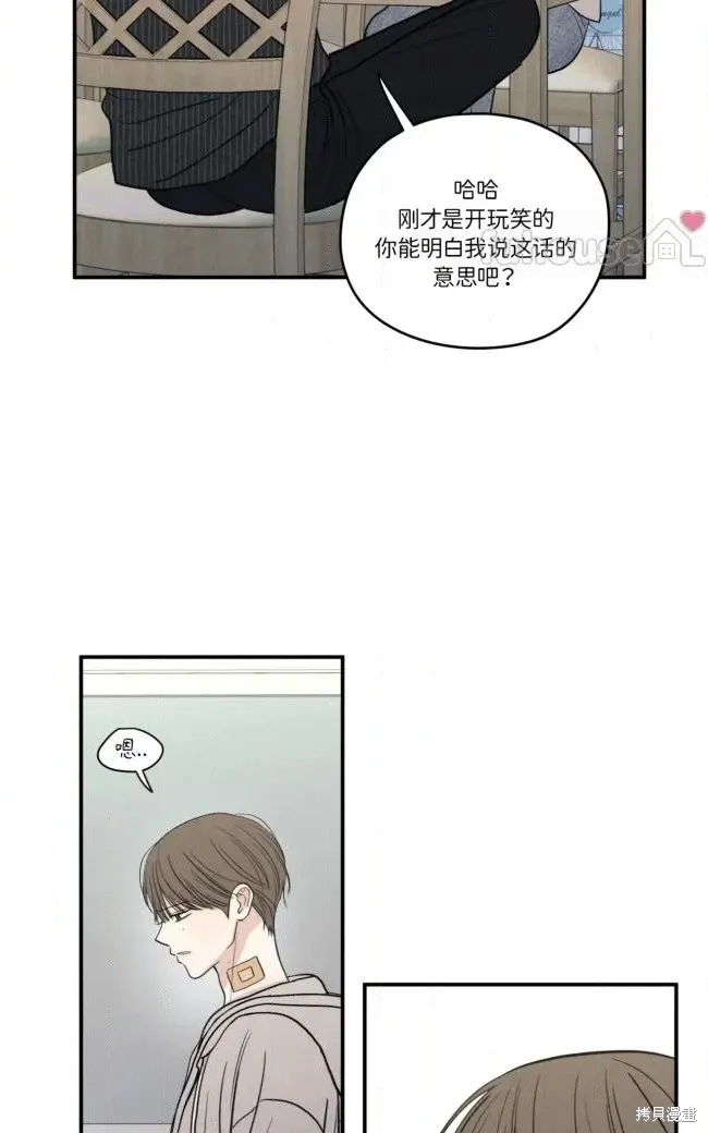 第88话 第30页