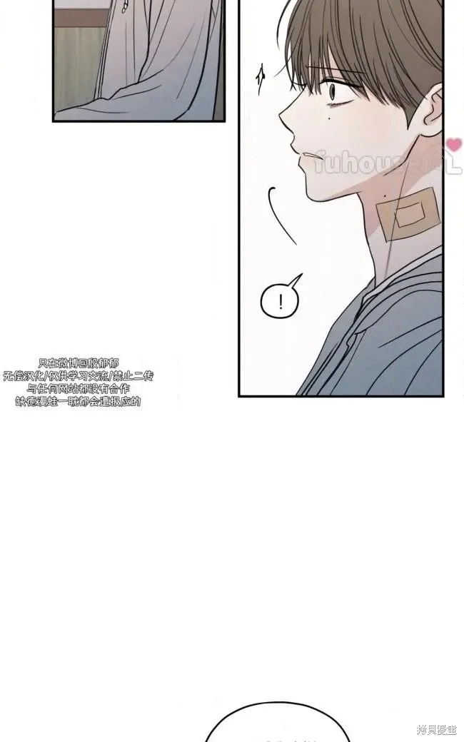 第88话 第31页