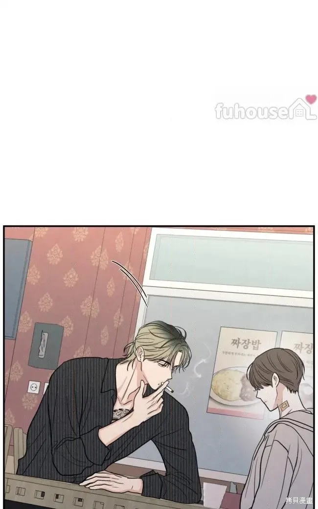 第88话 第46页