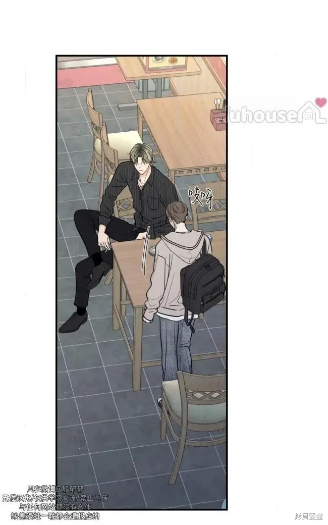 第88话 第51页