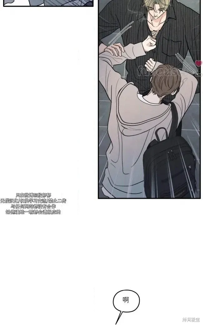 第88话 第55页