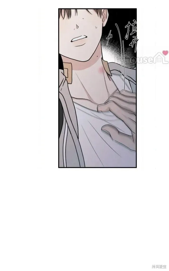 第88话 第56页