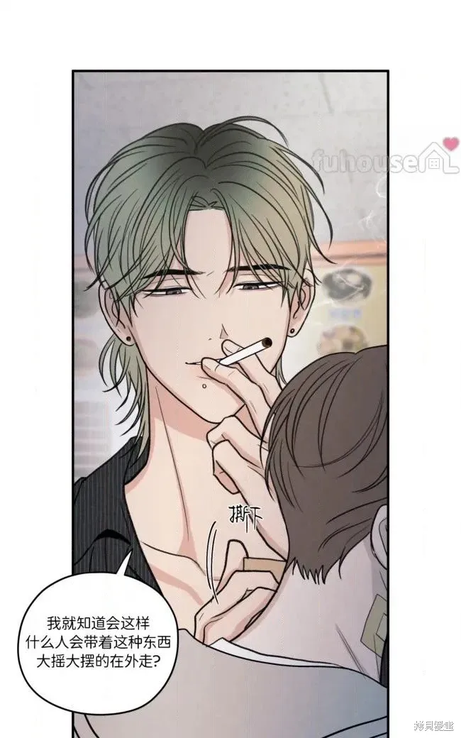 第88话 第57页