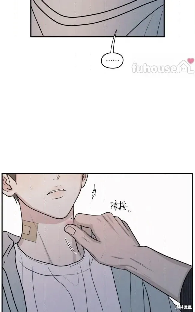 第88话 第58页