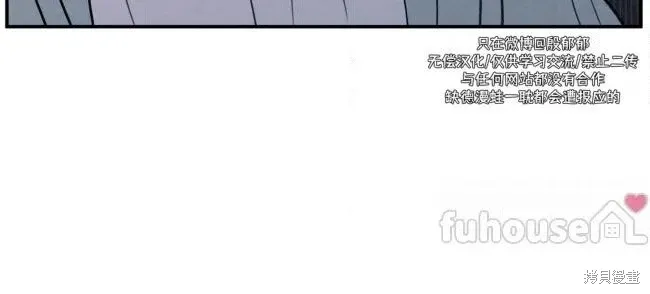 第88话 第59页