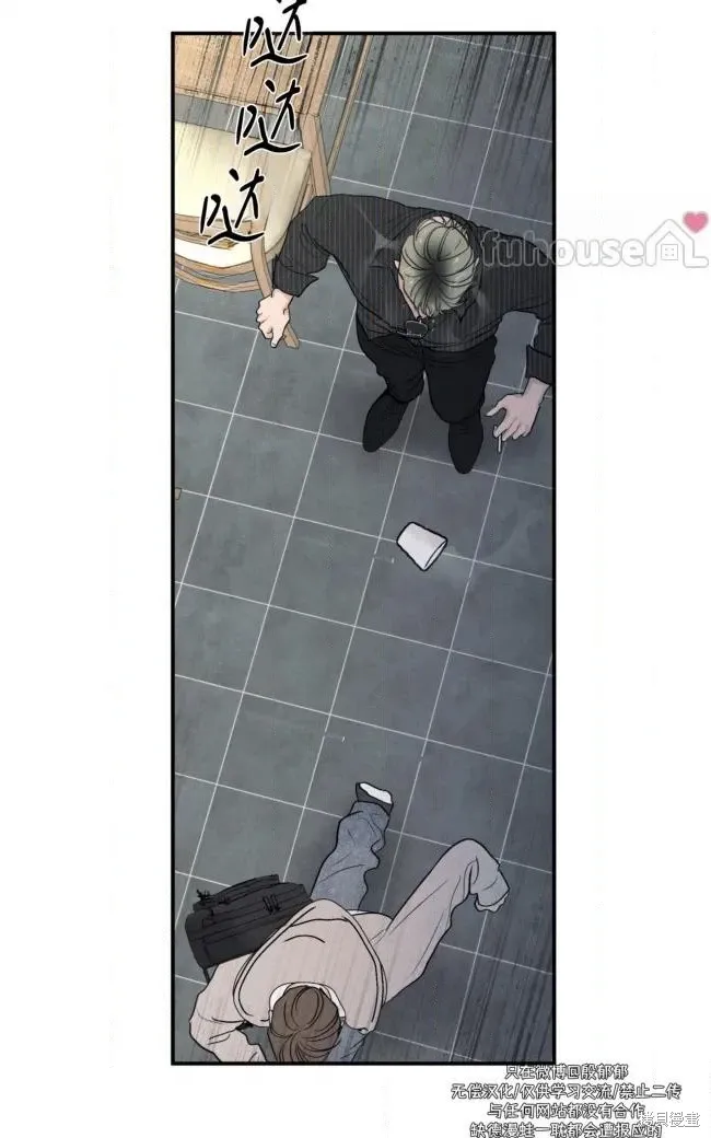 第88话 第63页