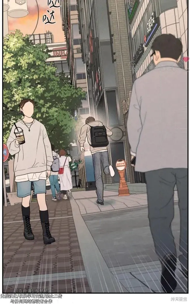 第88话 第66页