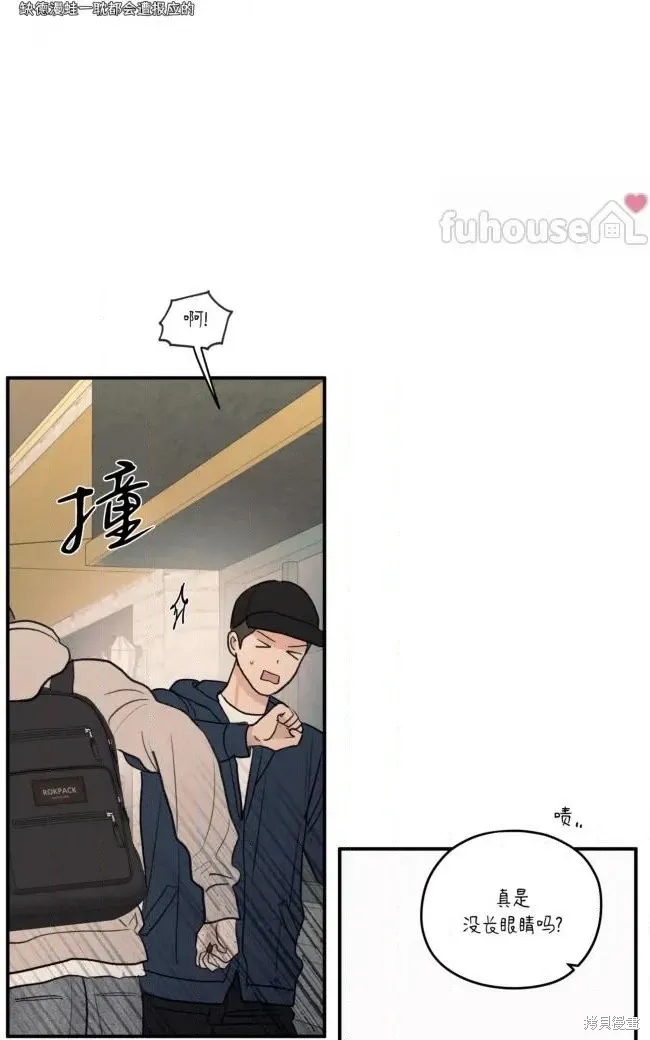 第88话 第67页