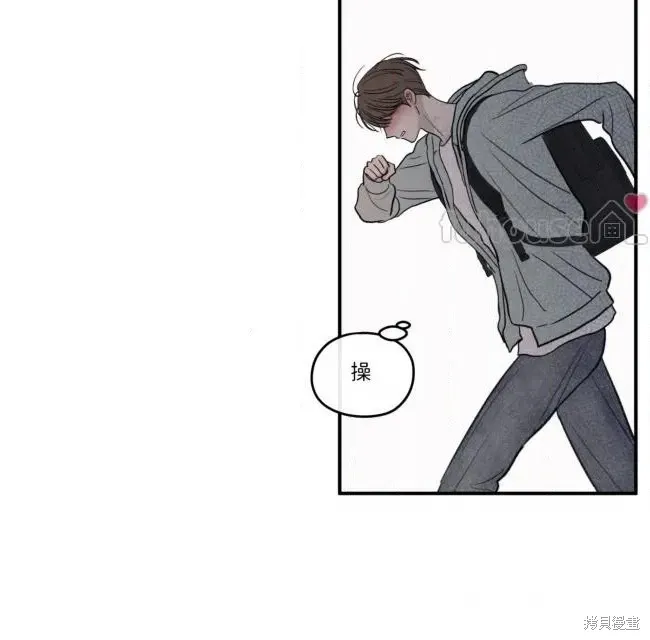 第88话 第68页
