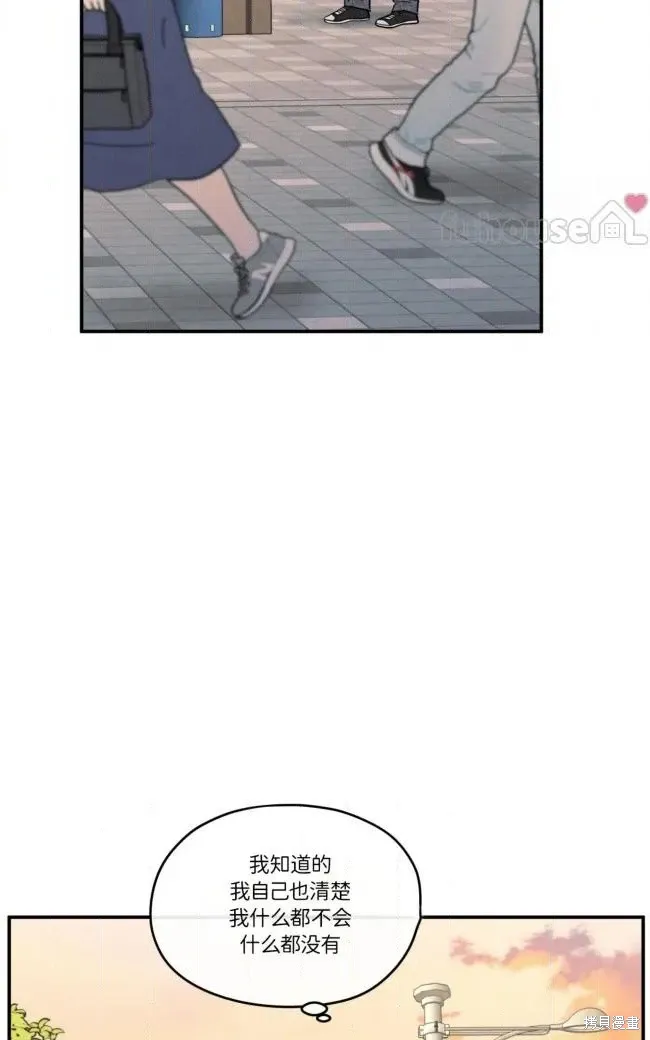 第88话 第71页