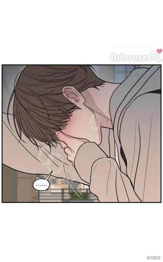 第88话 第73页