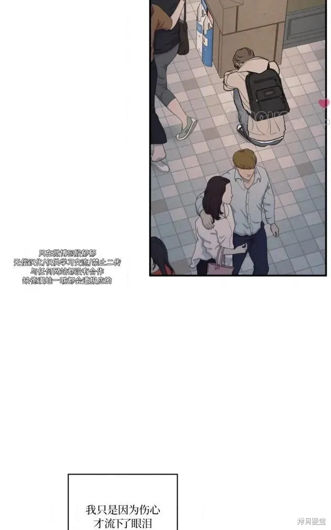 第88话 第75页
