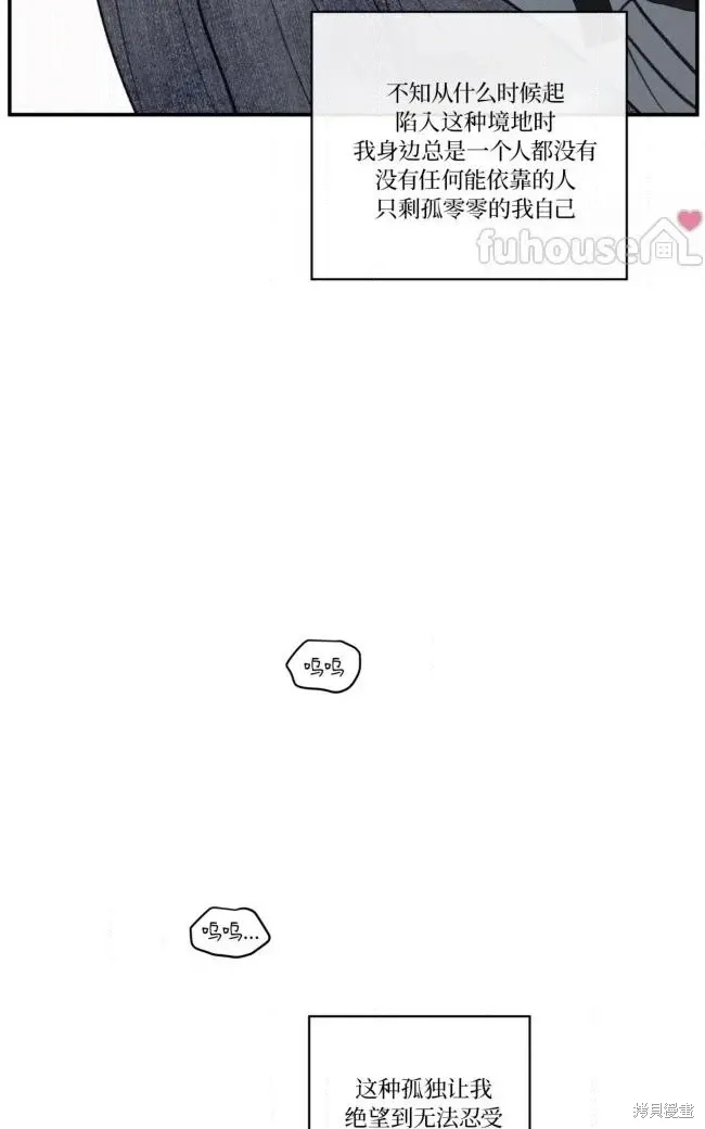 第88话 第77页