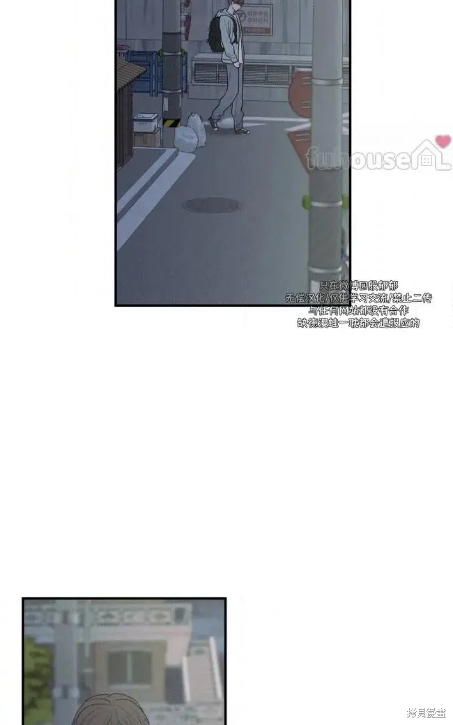 第88话 第80页