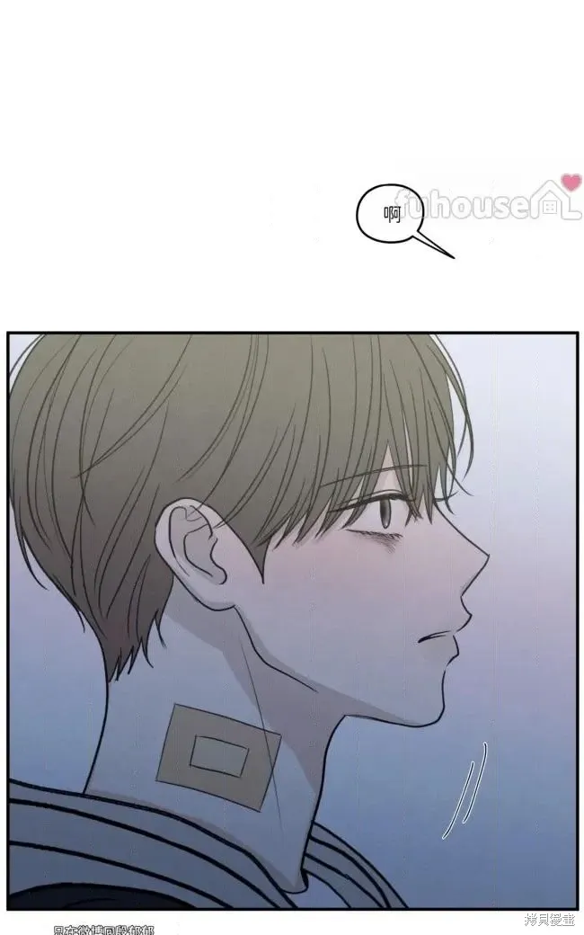 第88话 第83页