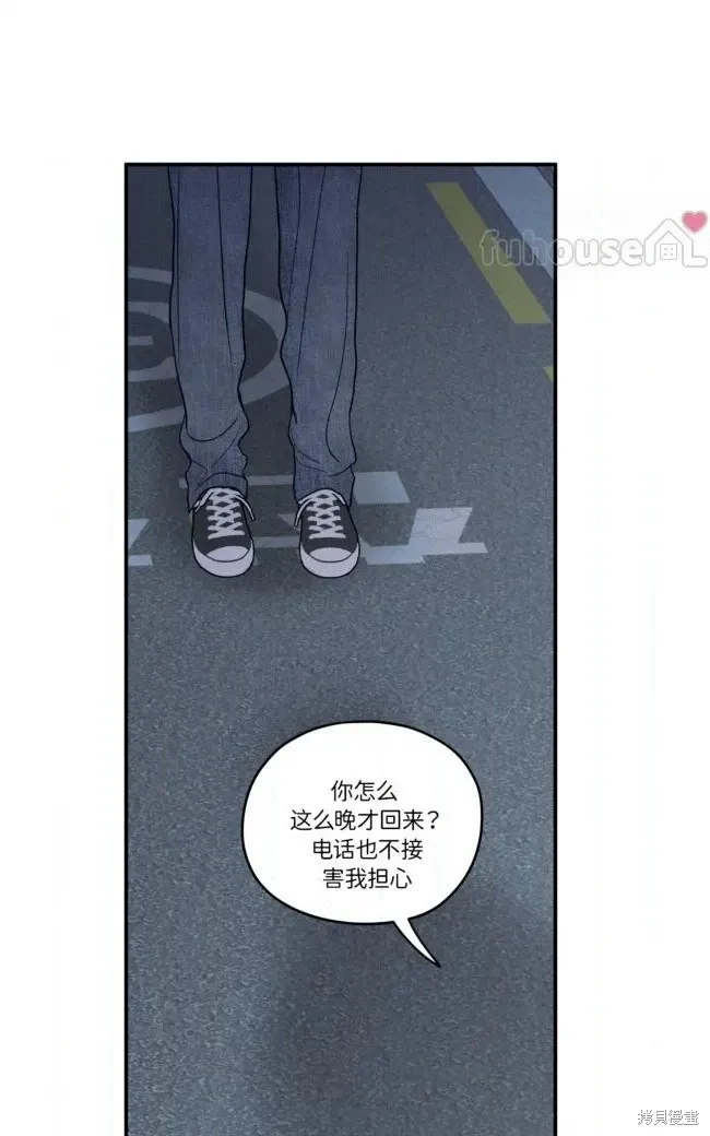 第88话 第86页