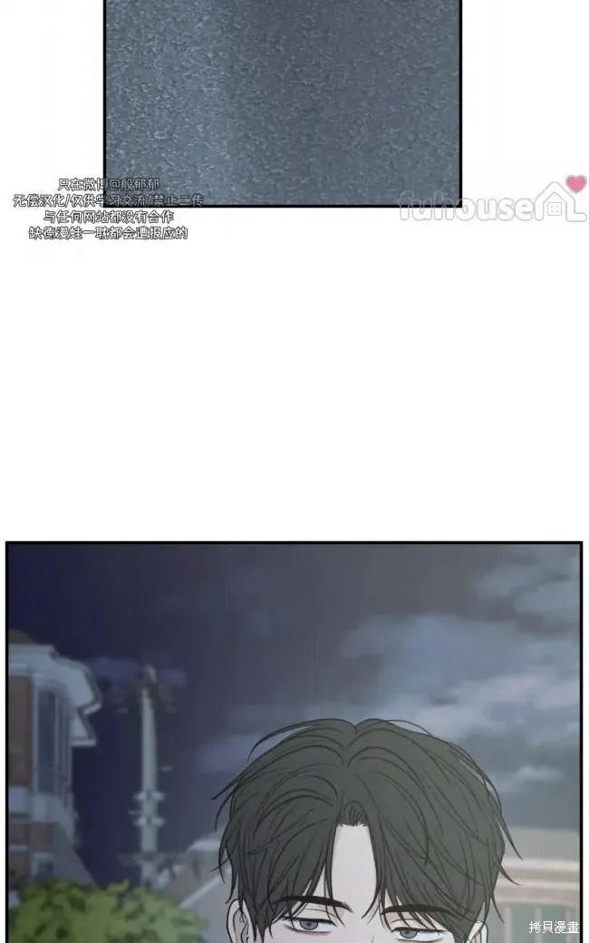 第88话 第87页