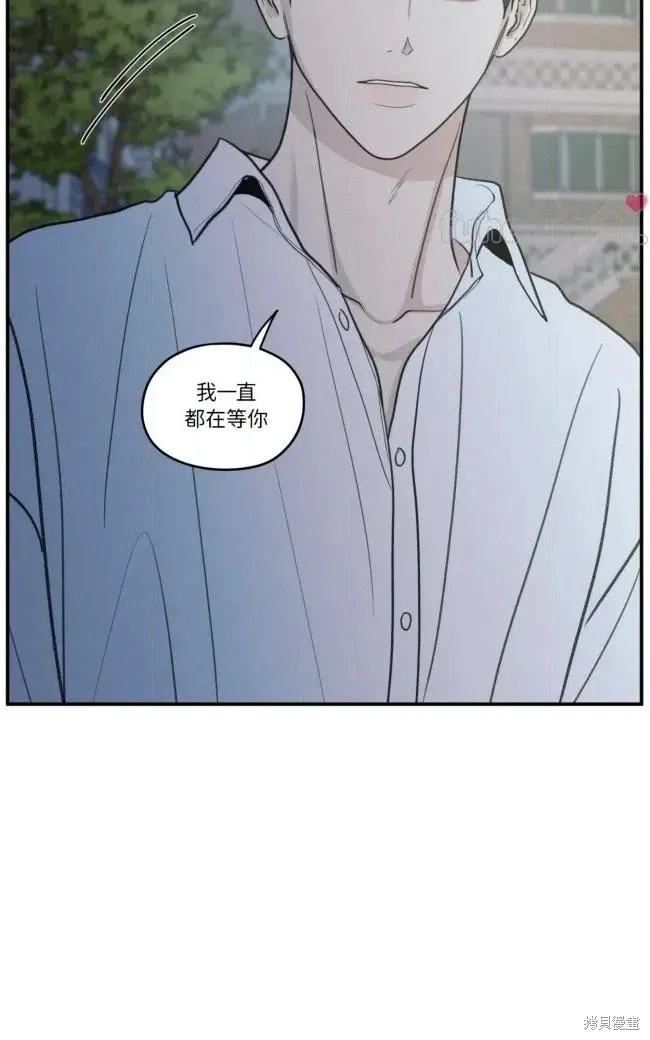 第88话 第88页