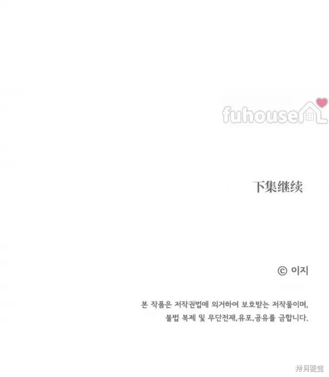 第88话 第89页