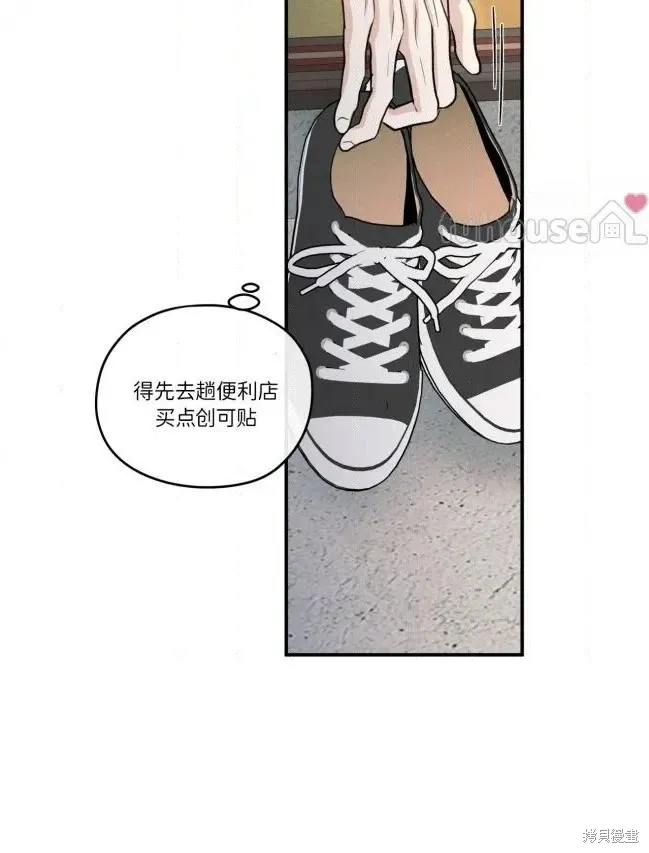 第87话 第6页