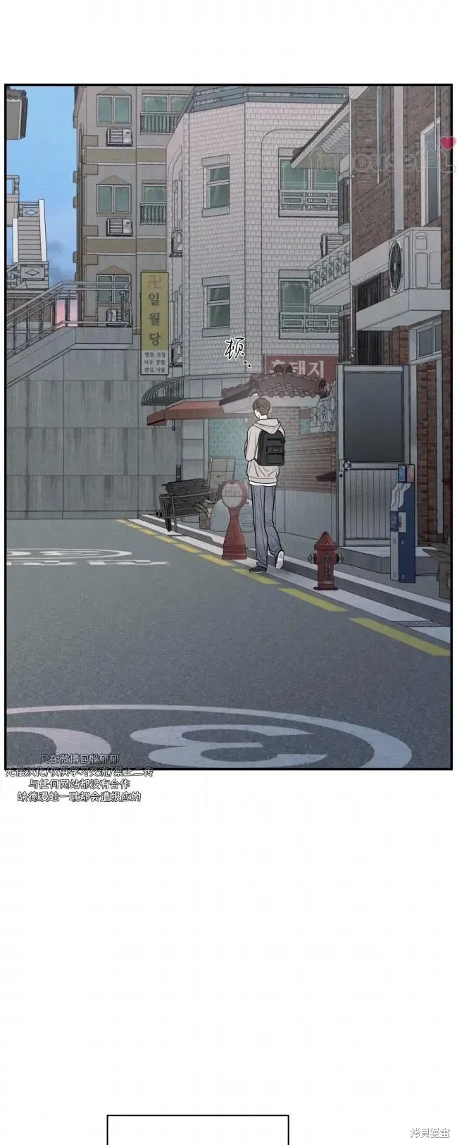 第87话 第10页