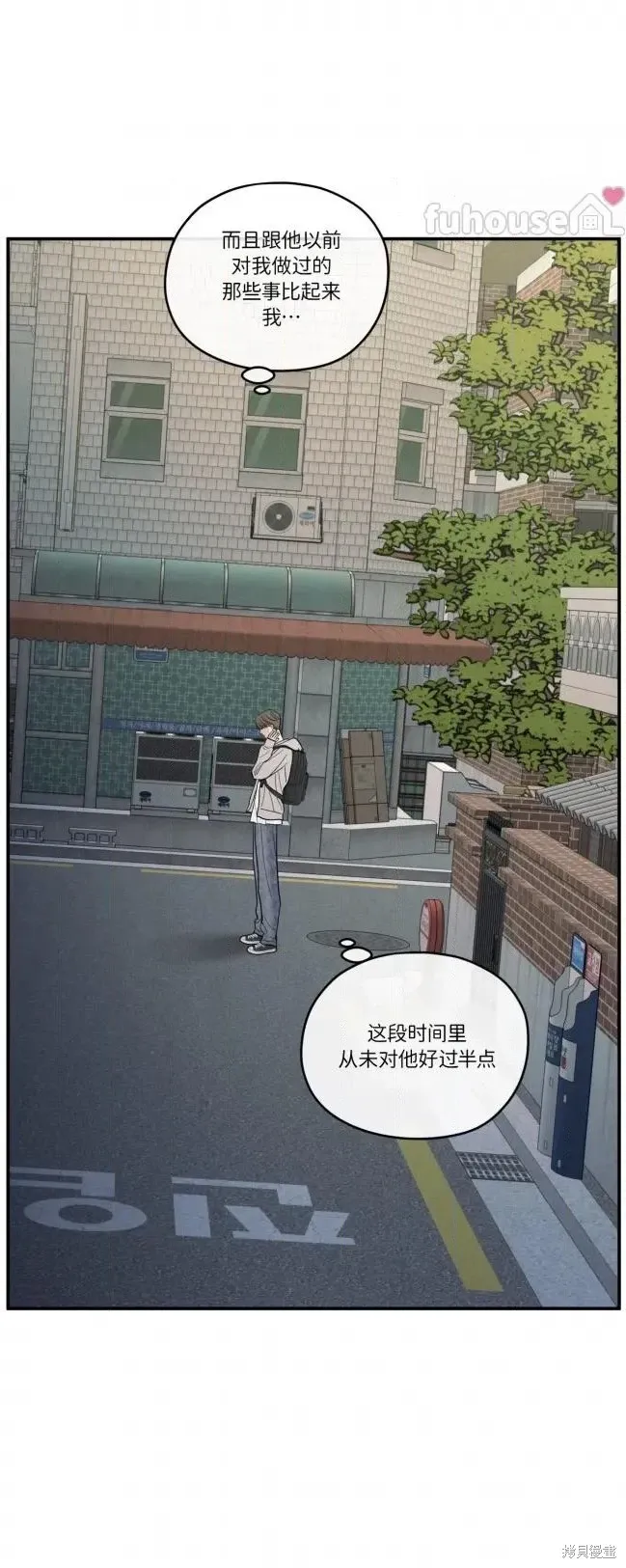 第87话 第17页