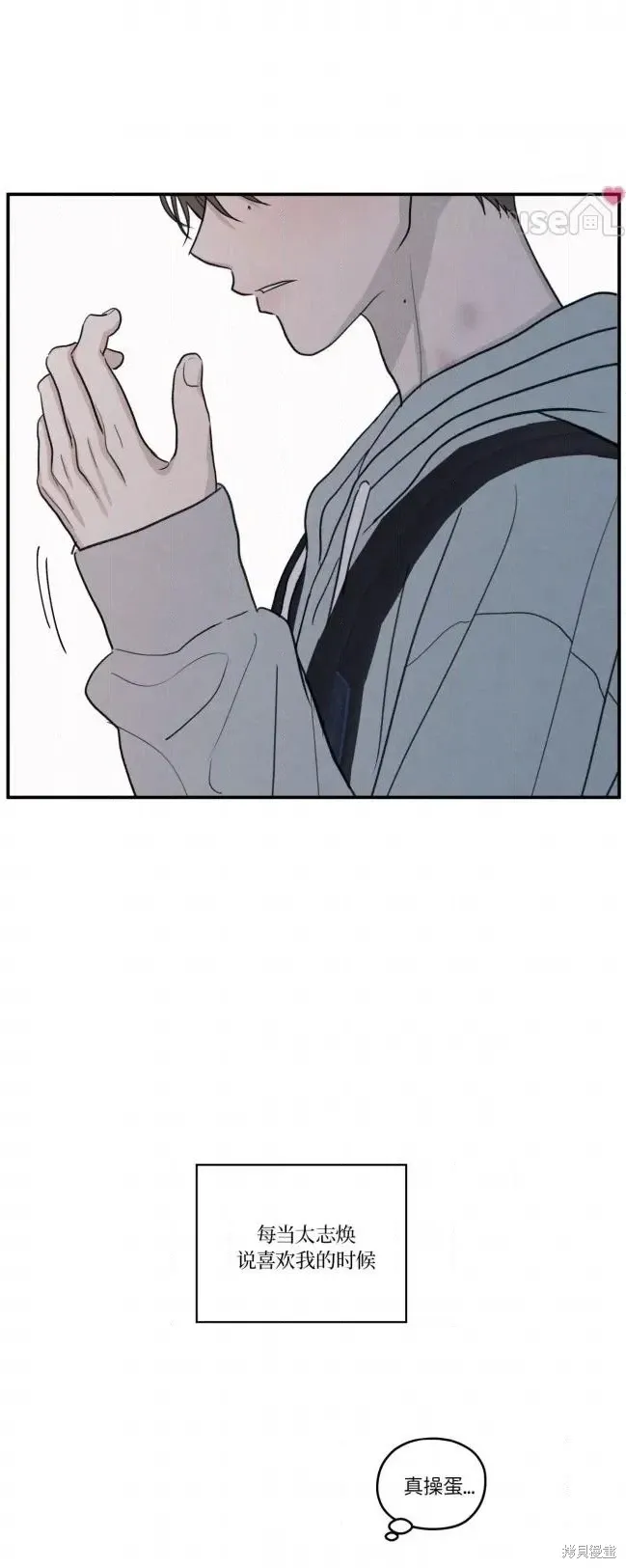 第87话 第18页