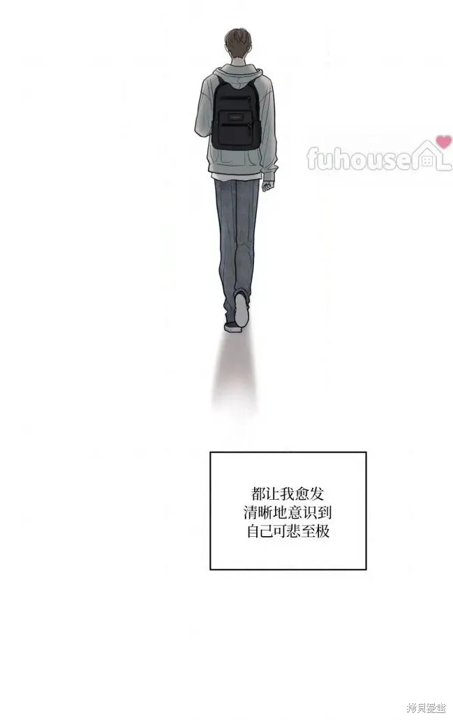 第87话 第19页