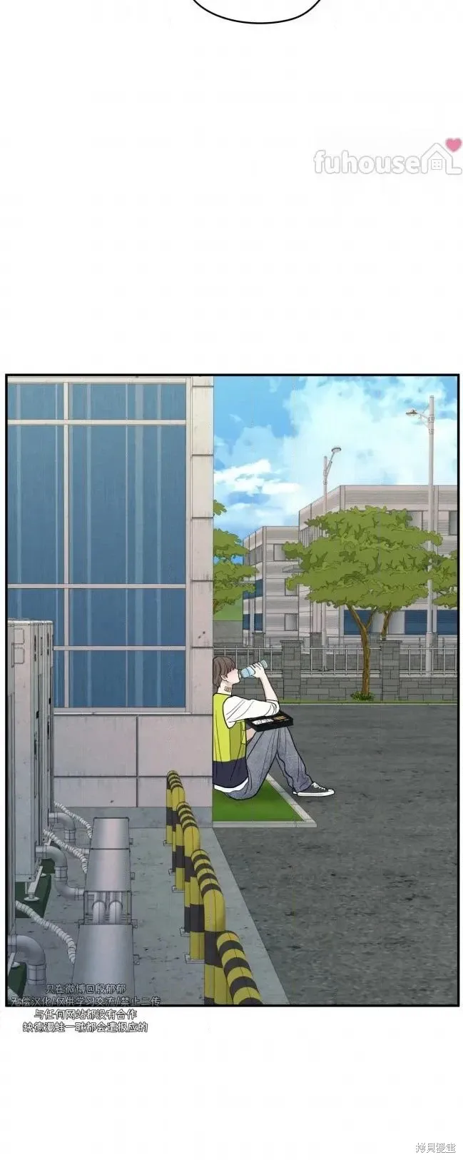 第87话 第26页