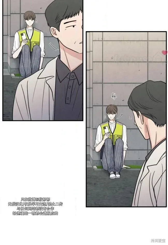 第87话 第30页