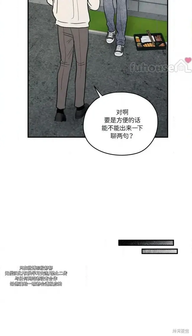 第87话 第34页