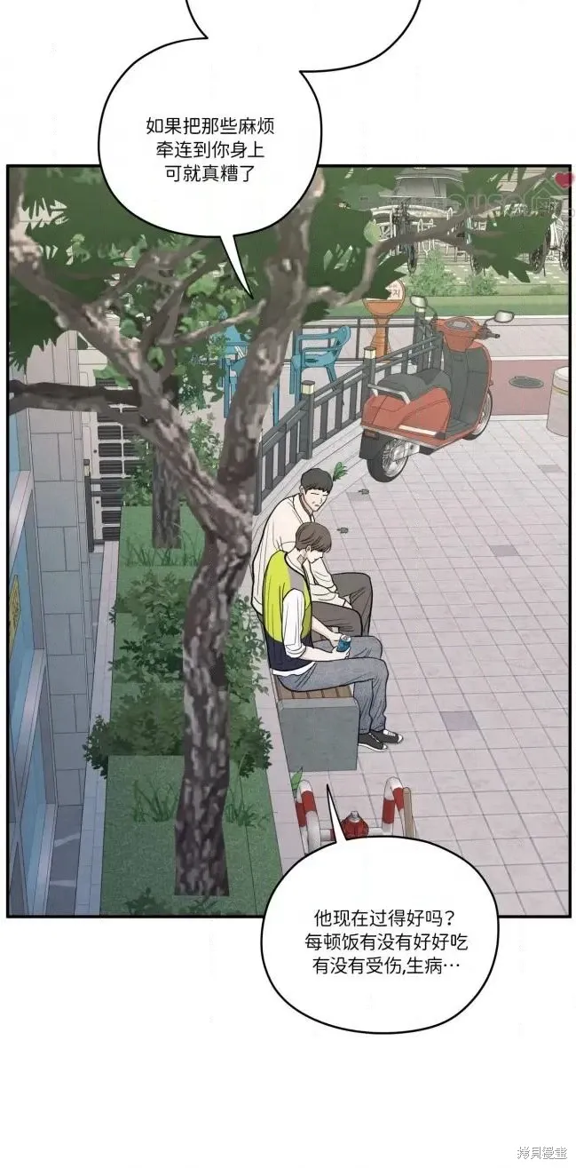 第87话 第41页