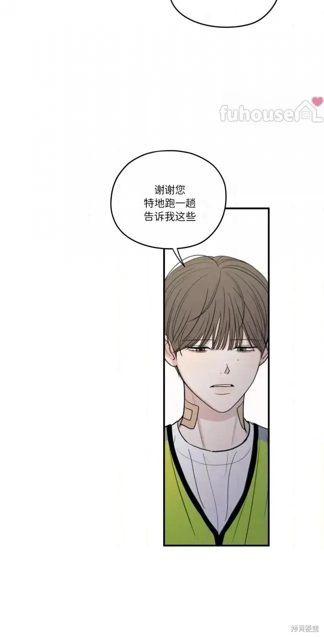 第87话 第43页