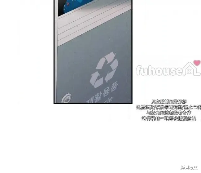 第87话 第46页