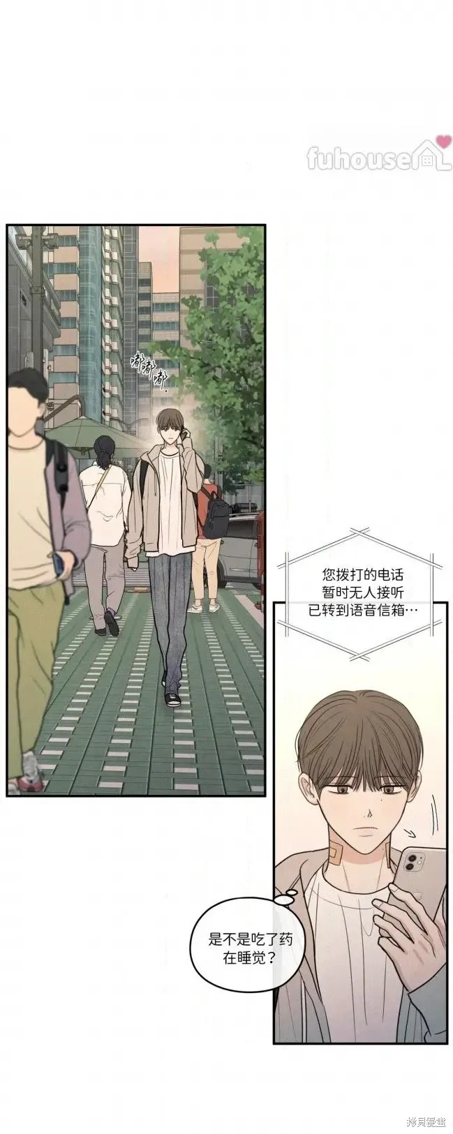 第87话 第50页